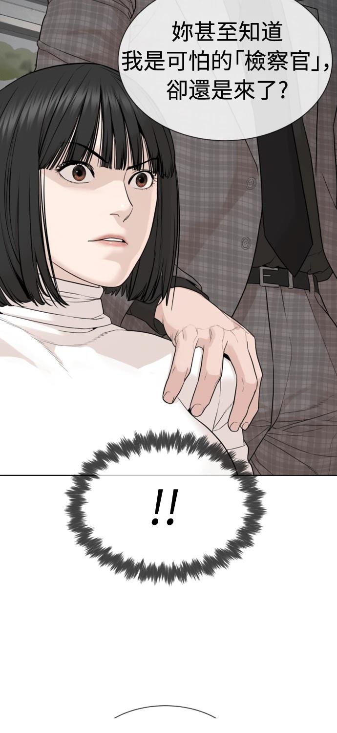 第7话40