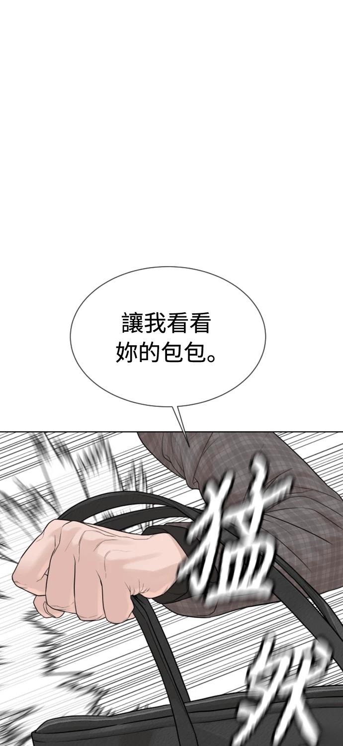 第7话42