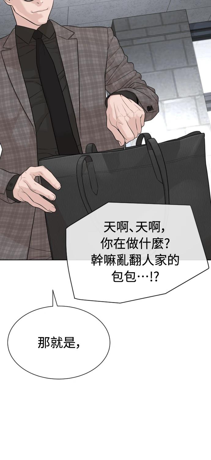 第7话44