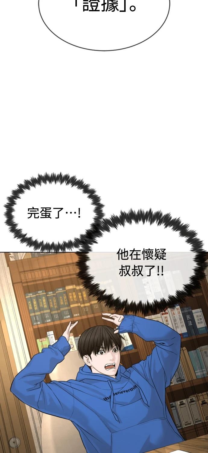 第7话46