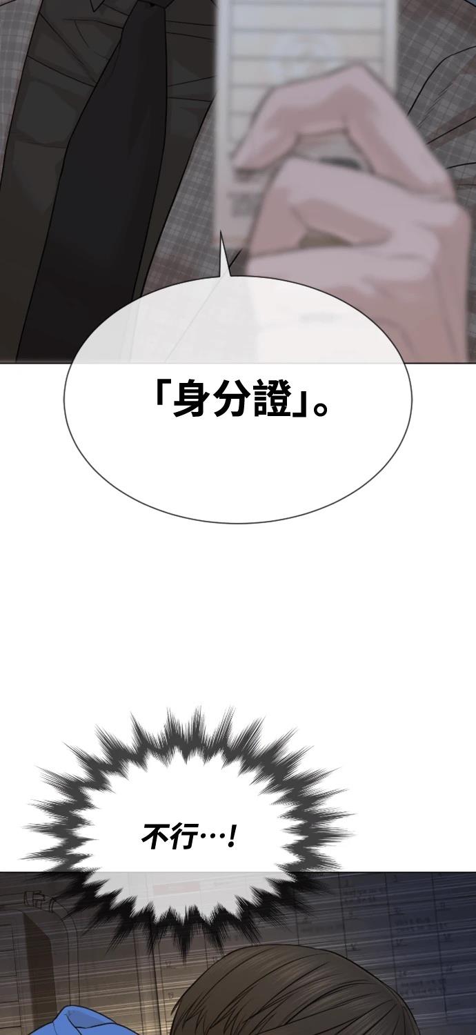 第7话52