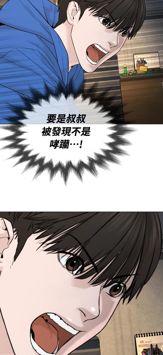 第7话53