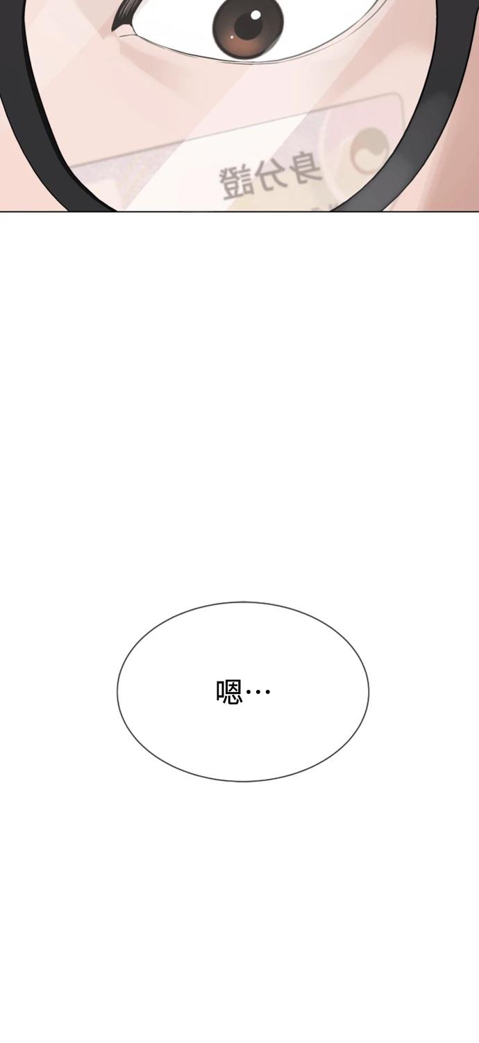 第7话55