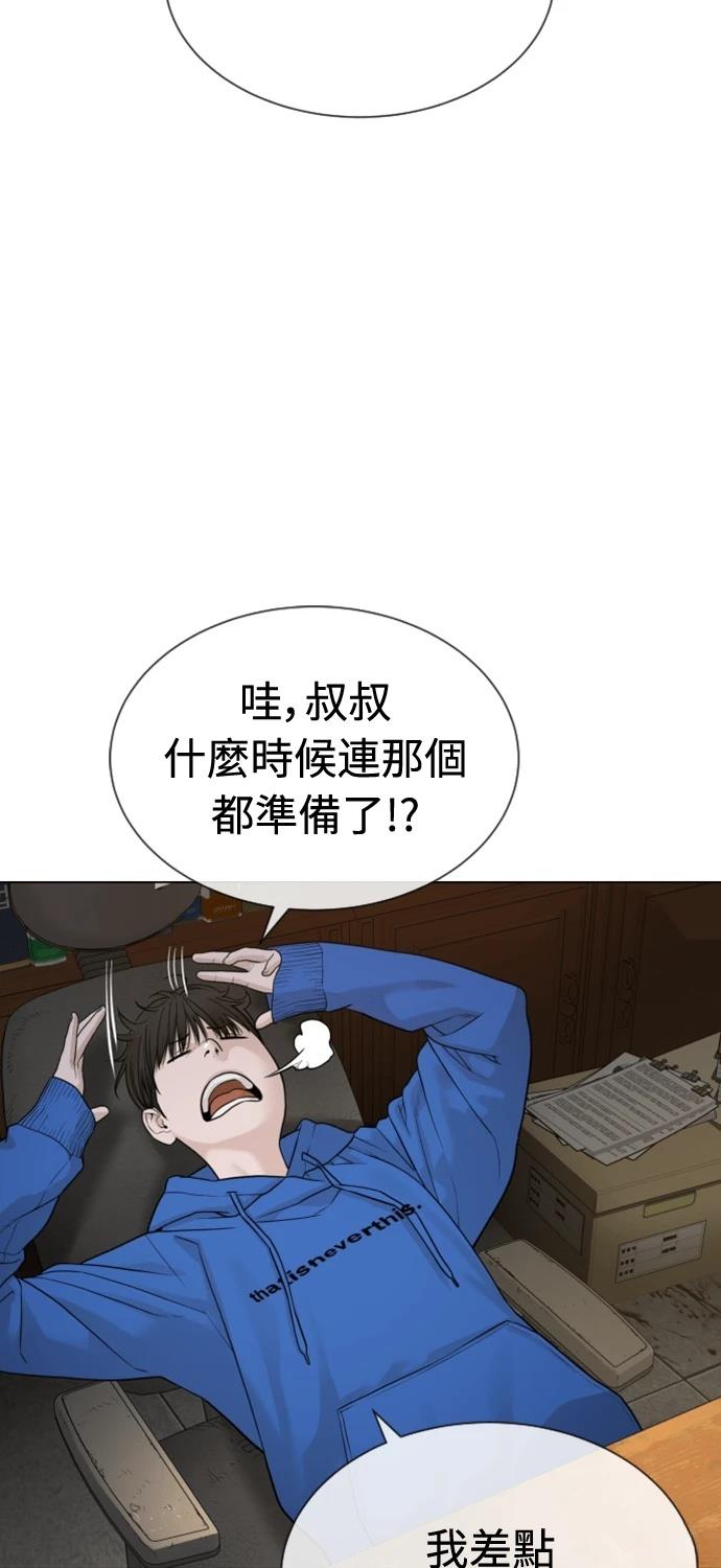 第7话57