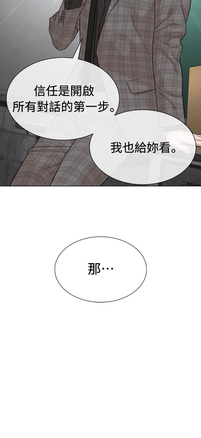 第7话59