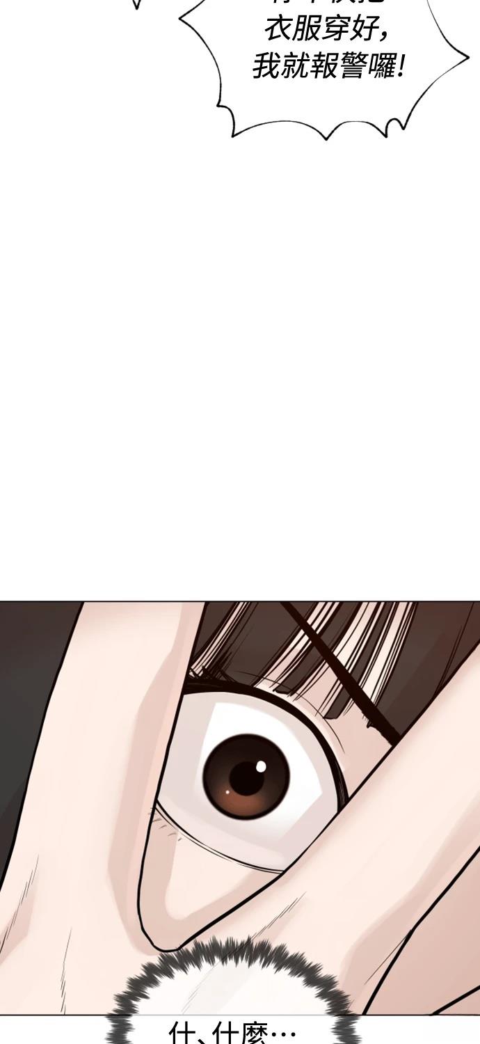 第7话62