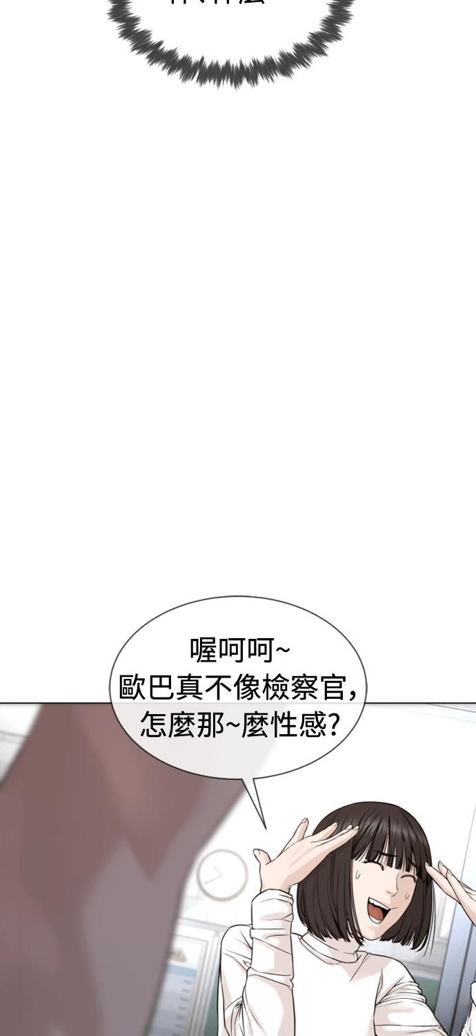 第7话63