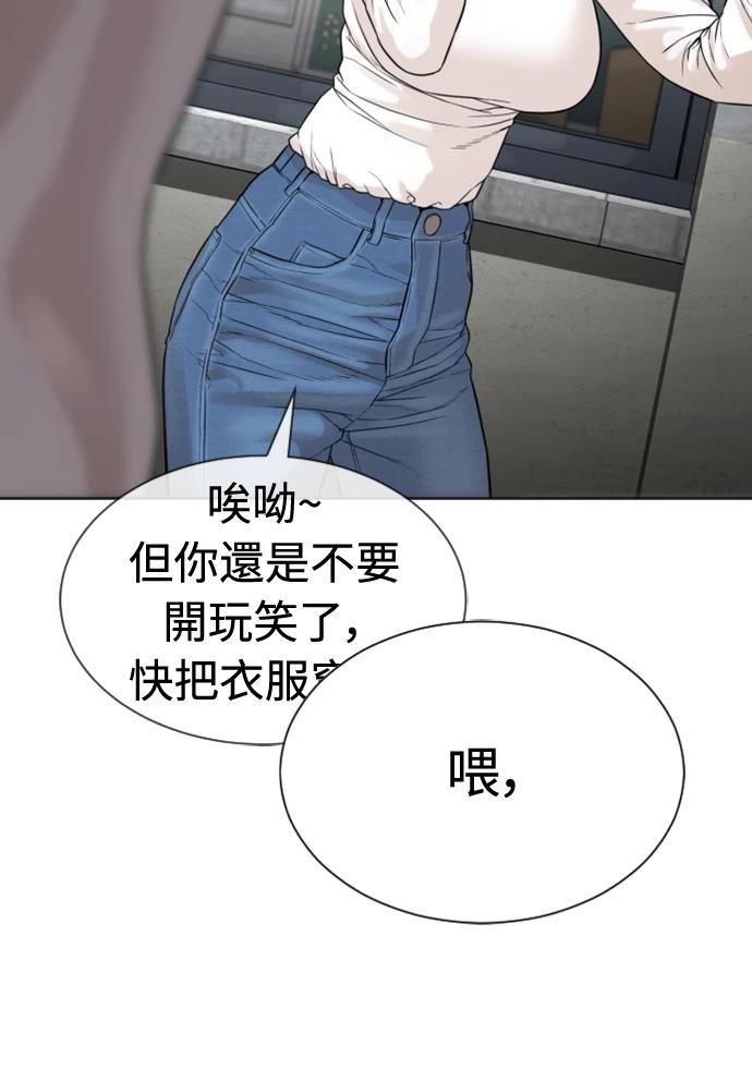 第7话64