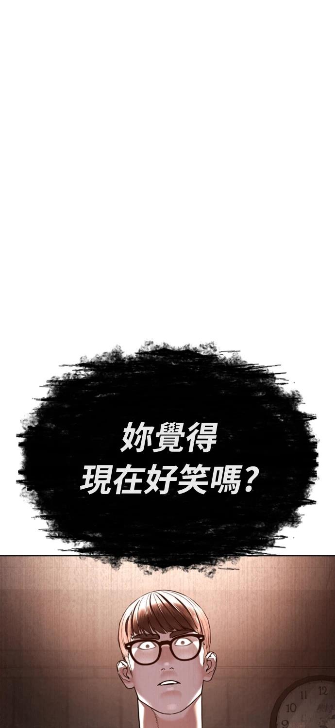 第7话65