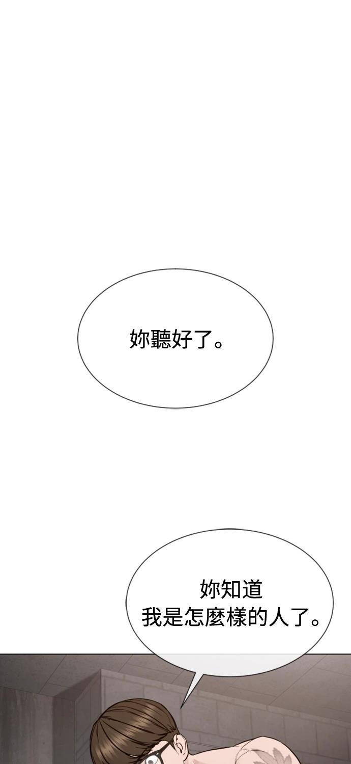 第7话67