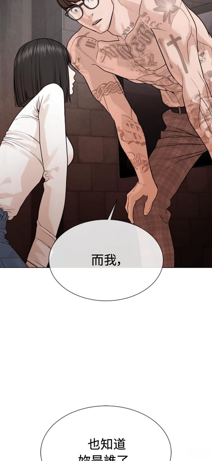 第7话68