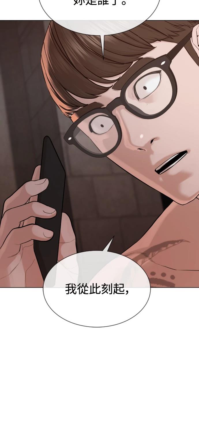 第7话69