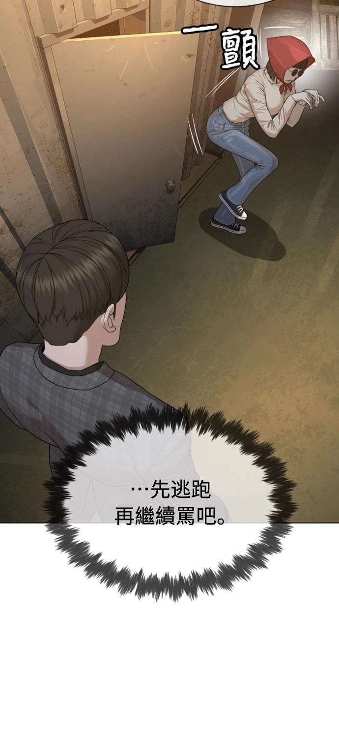 第7话7