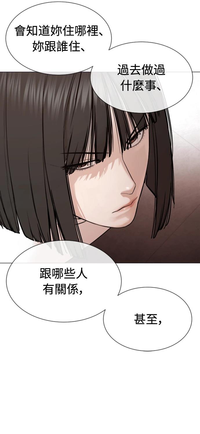 第7话70