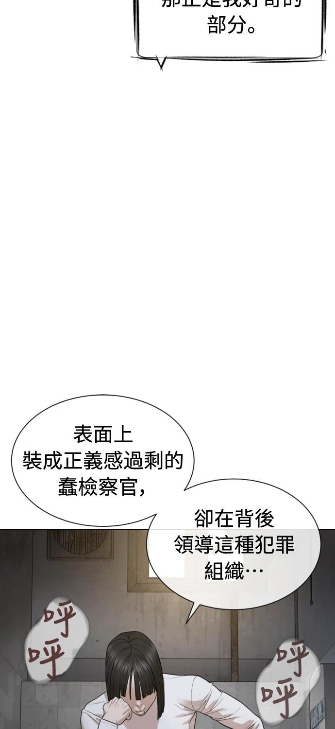 第7话76