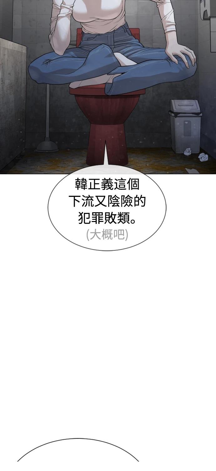 第7话77