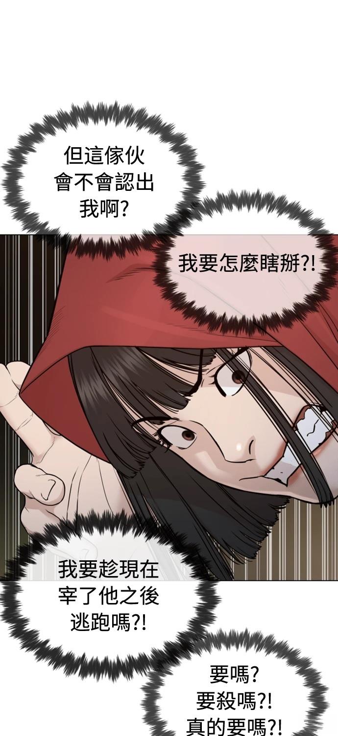 第7话8