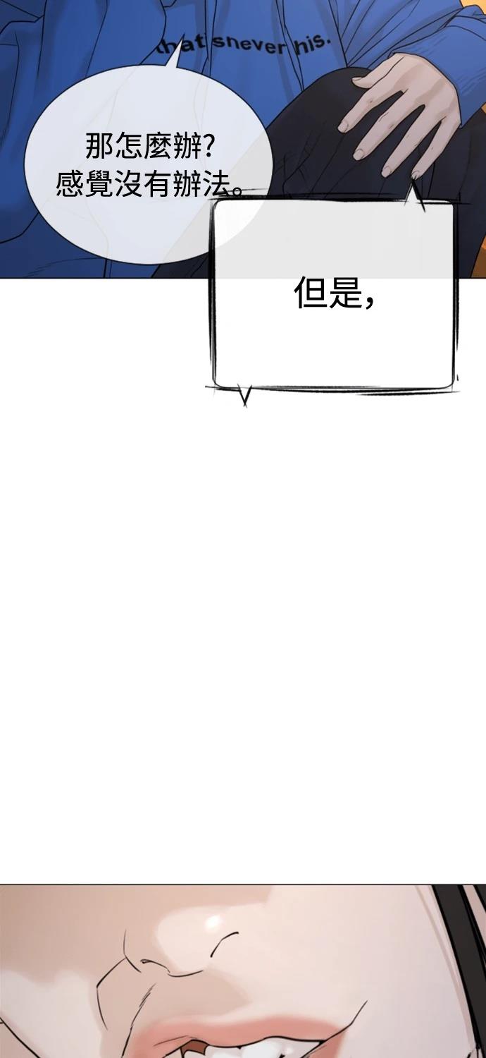 第7话80