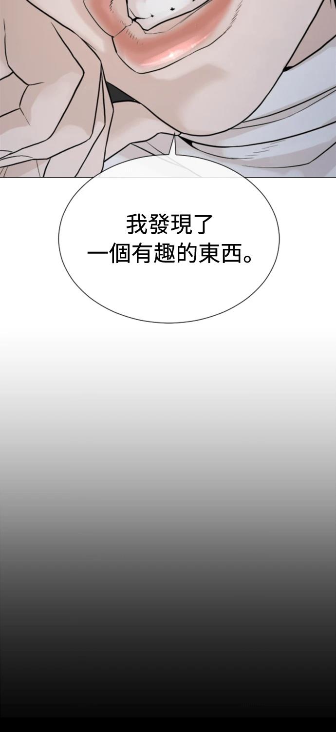 第7话81