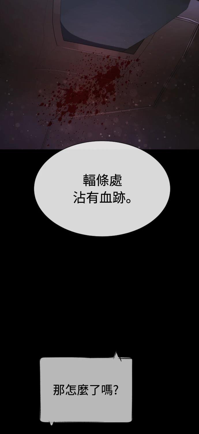 第7话86