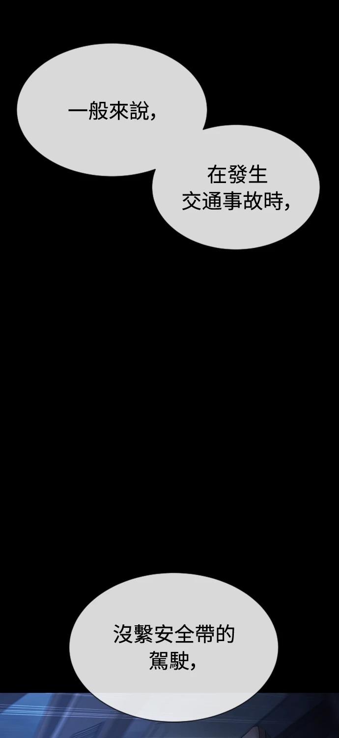 第7话87