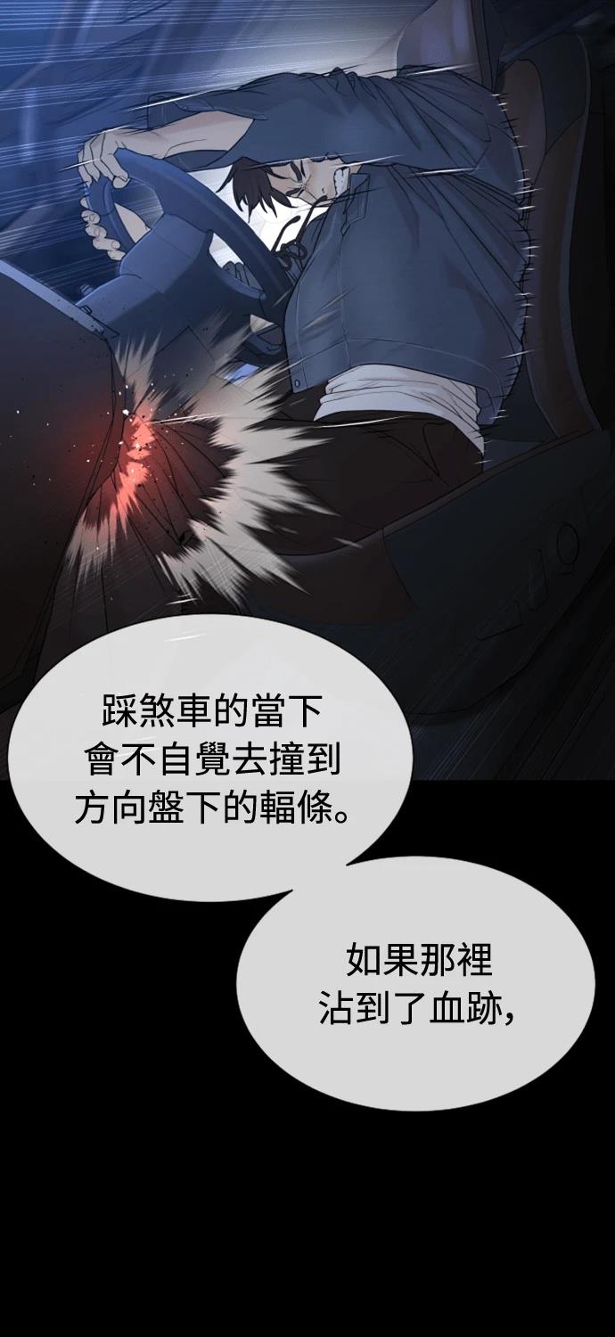 第7话88