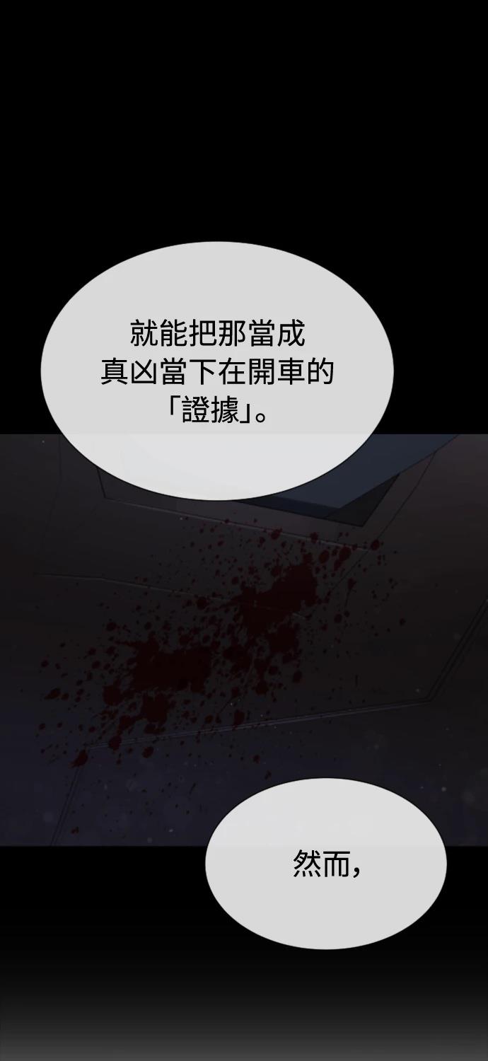 第7话89