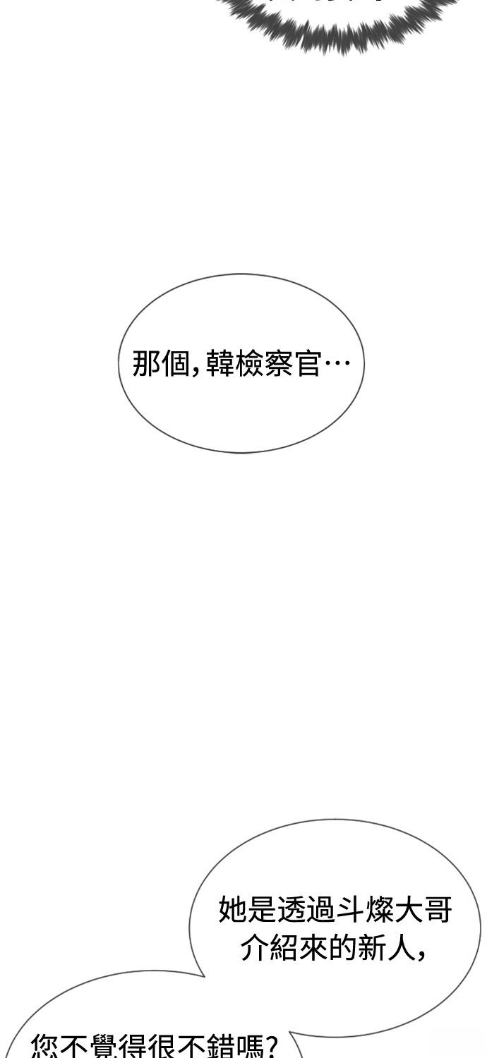 第7话9