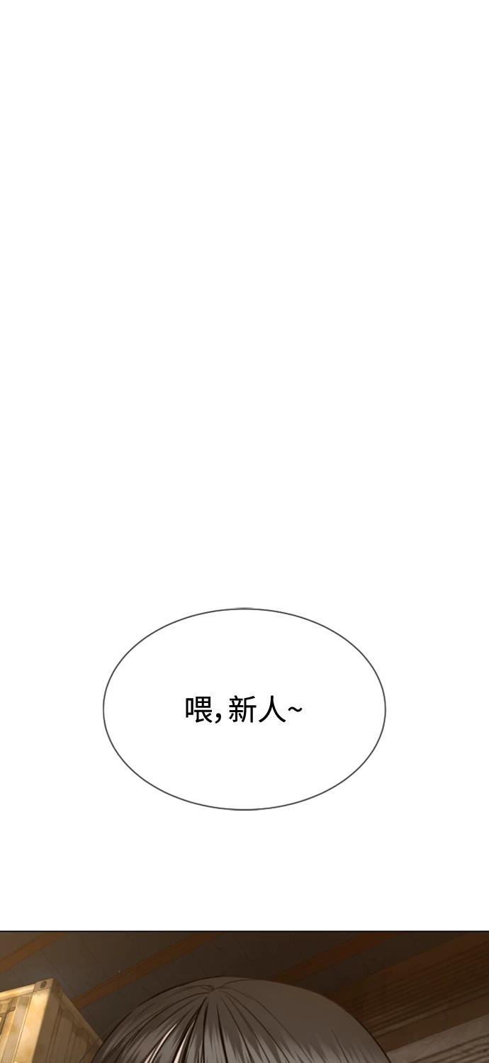 第7话93