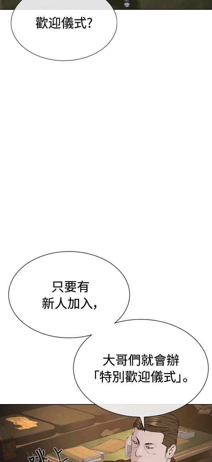 第7话96