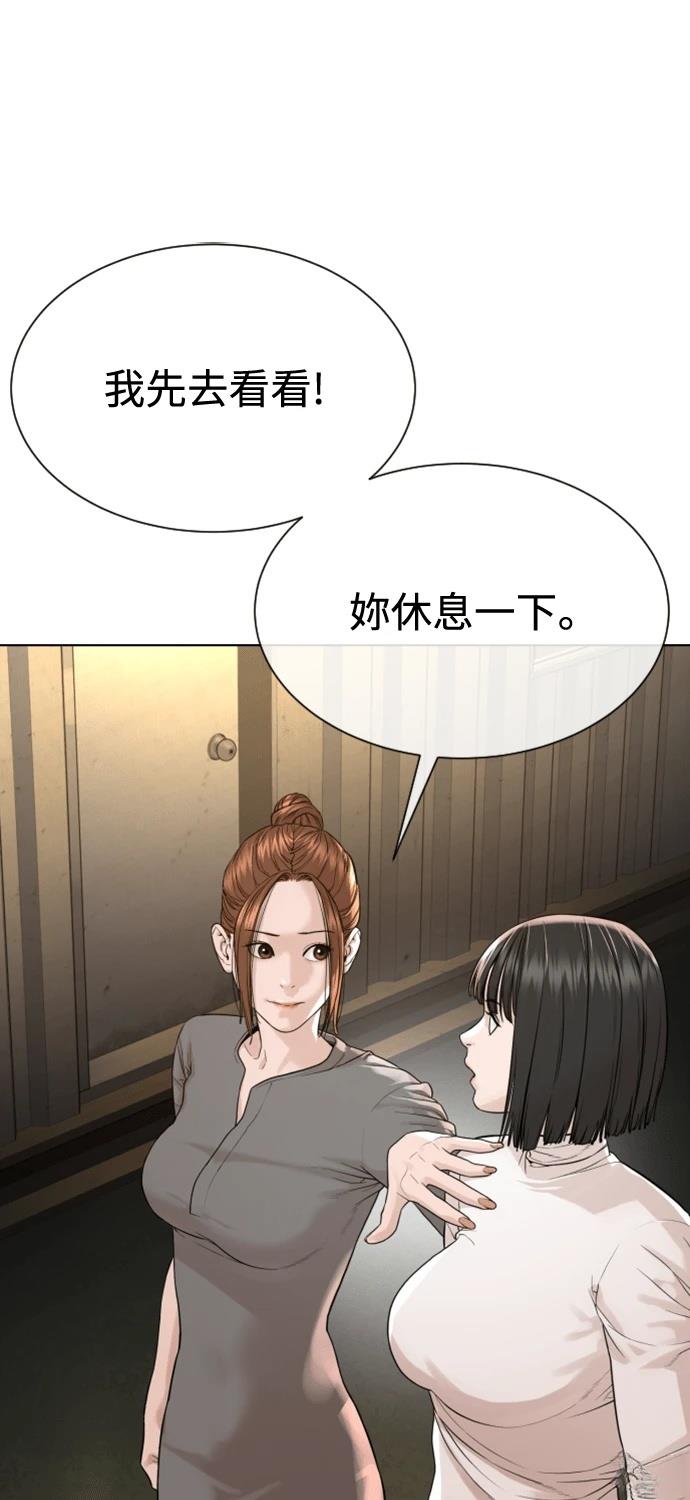 第7话99