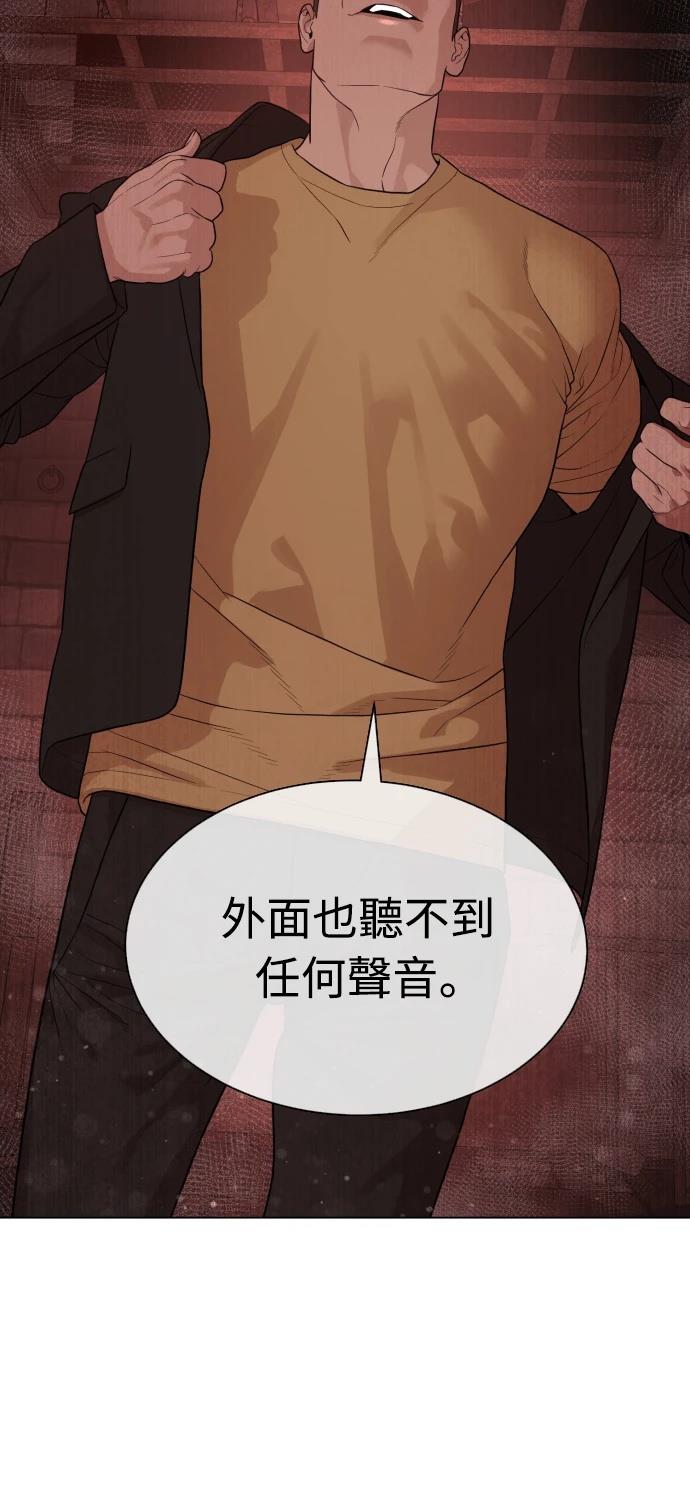 第8话1