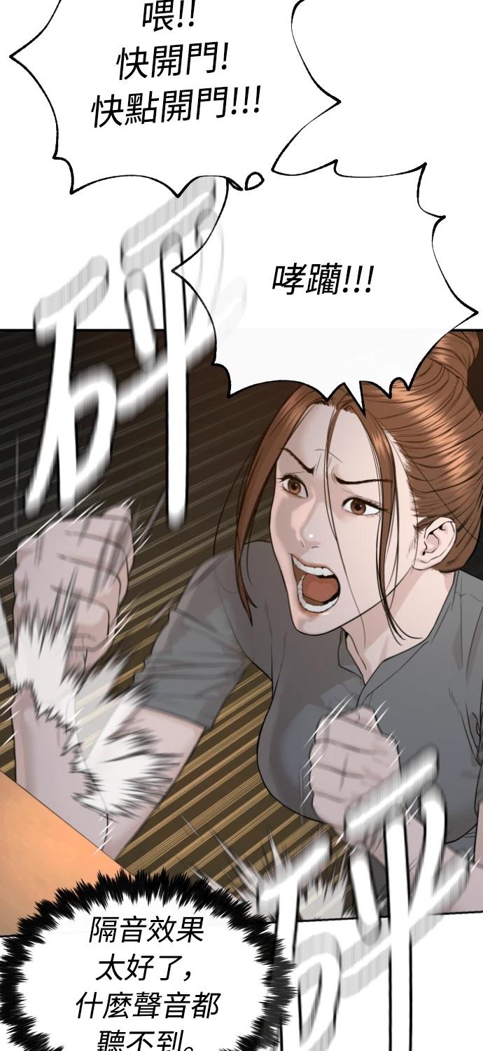 第8话10