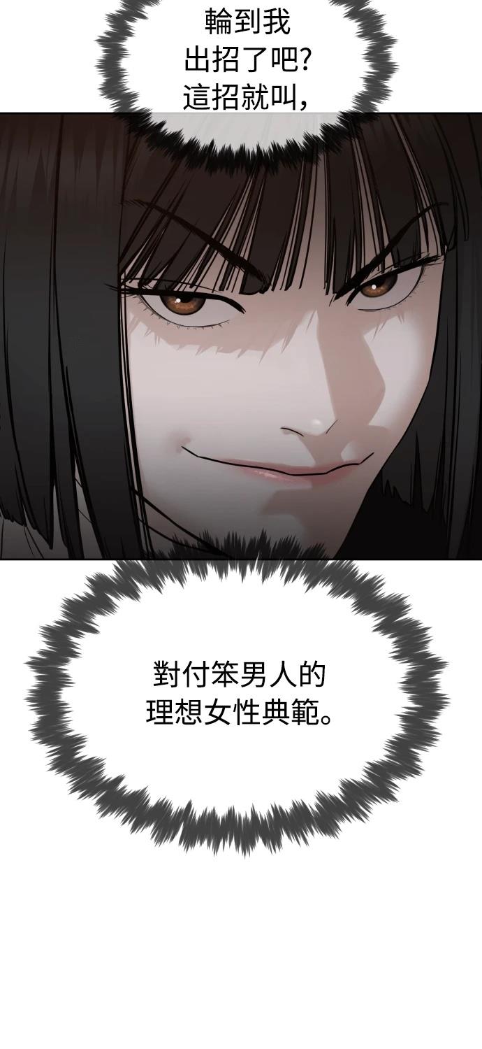 第8话102
