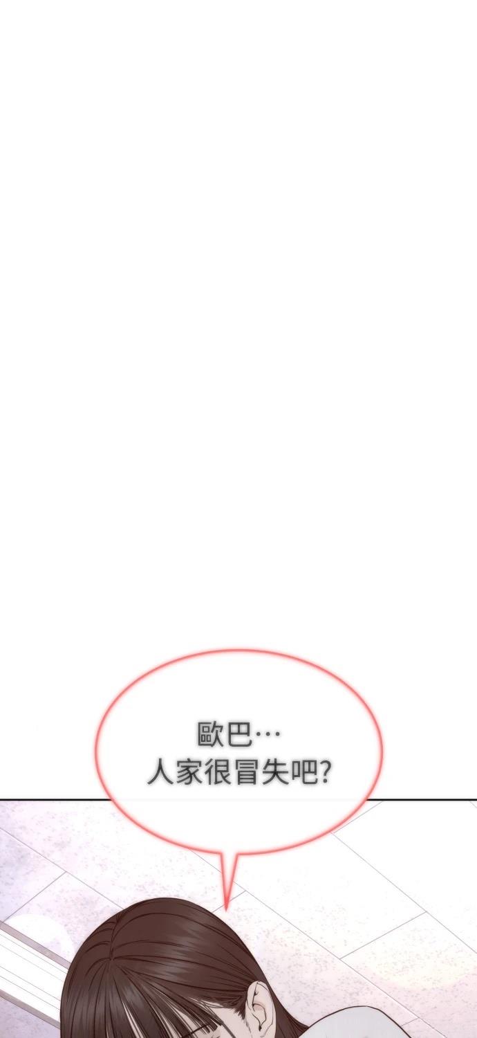 第8话106