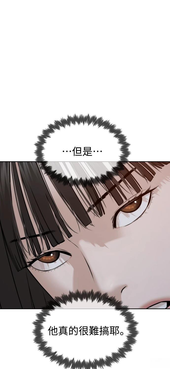 第8话108