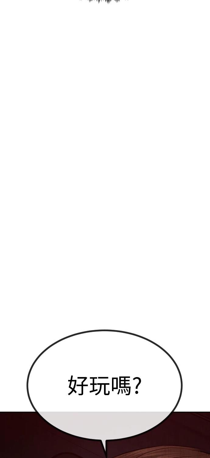 第8话109