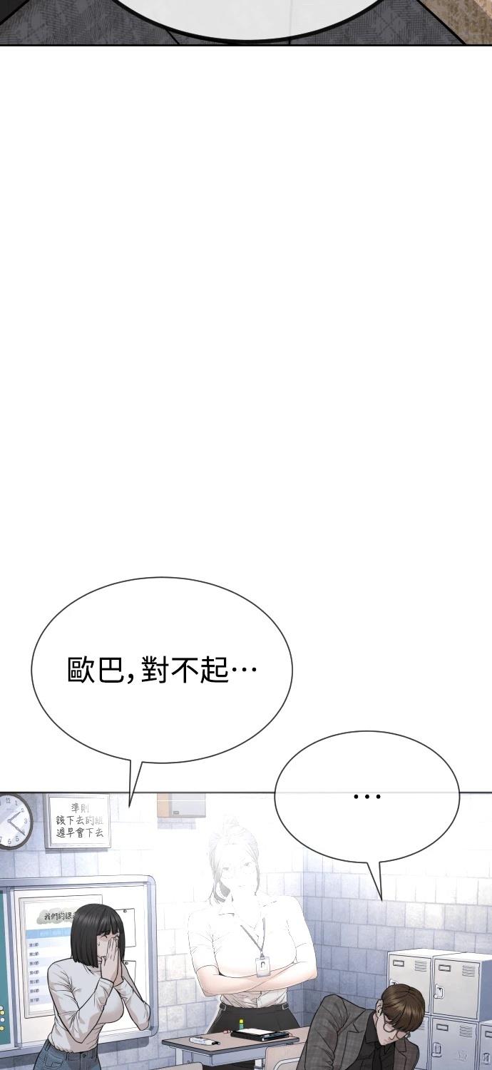 第8话111