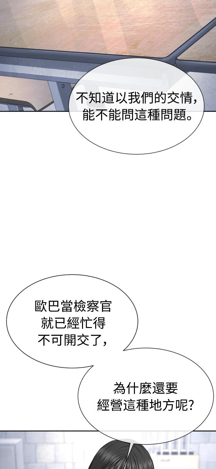 第8话115