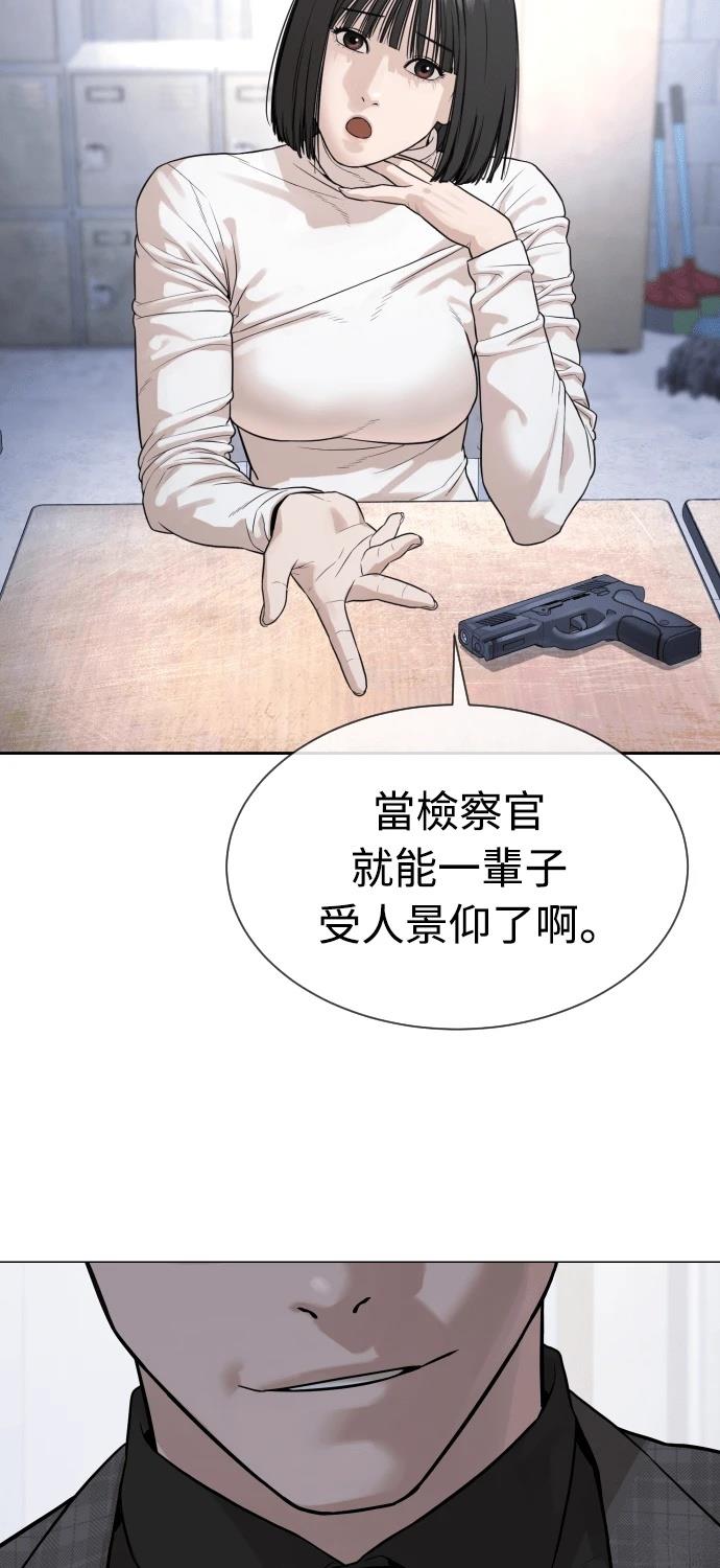 第8话116