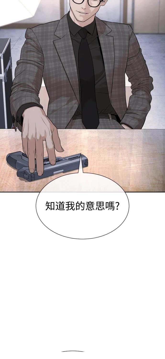 第8话118