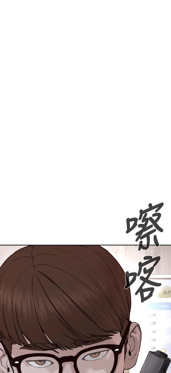 第8话121