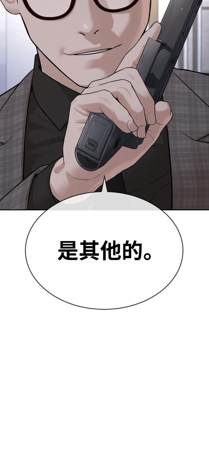 第8话122