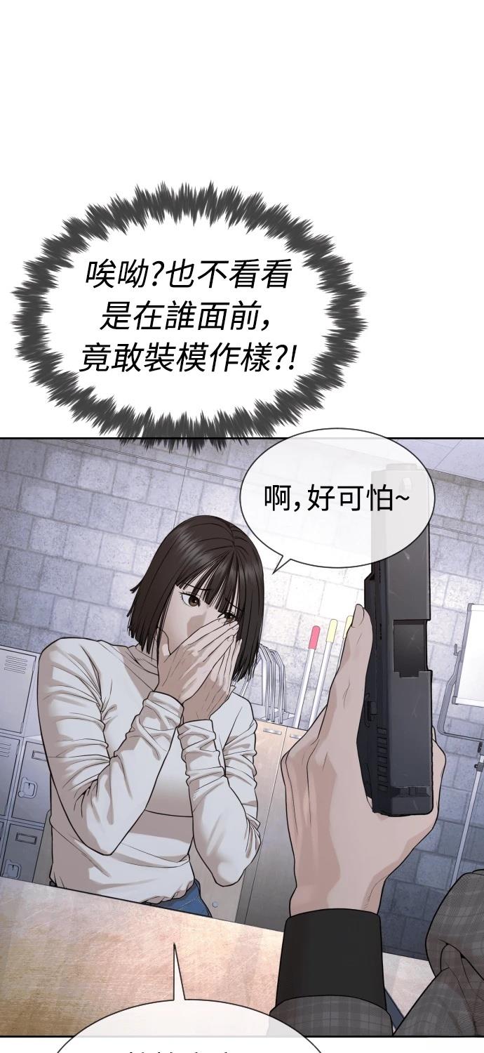 第8话123