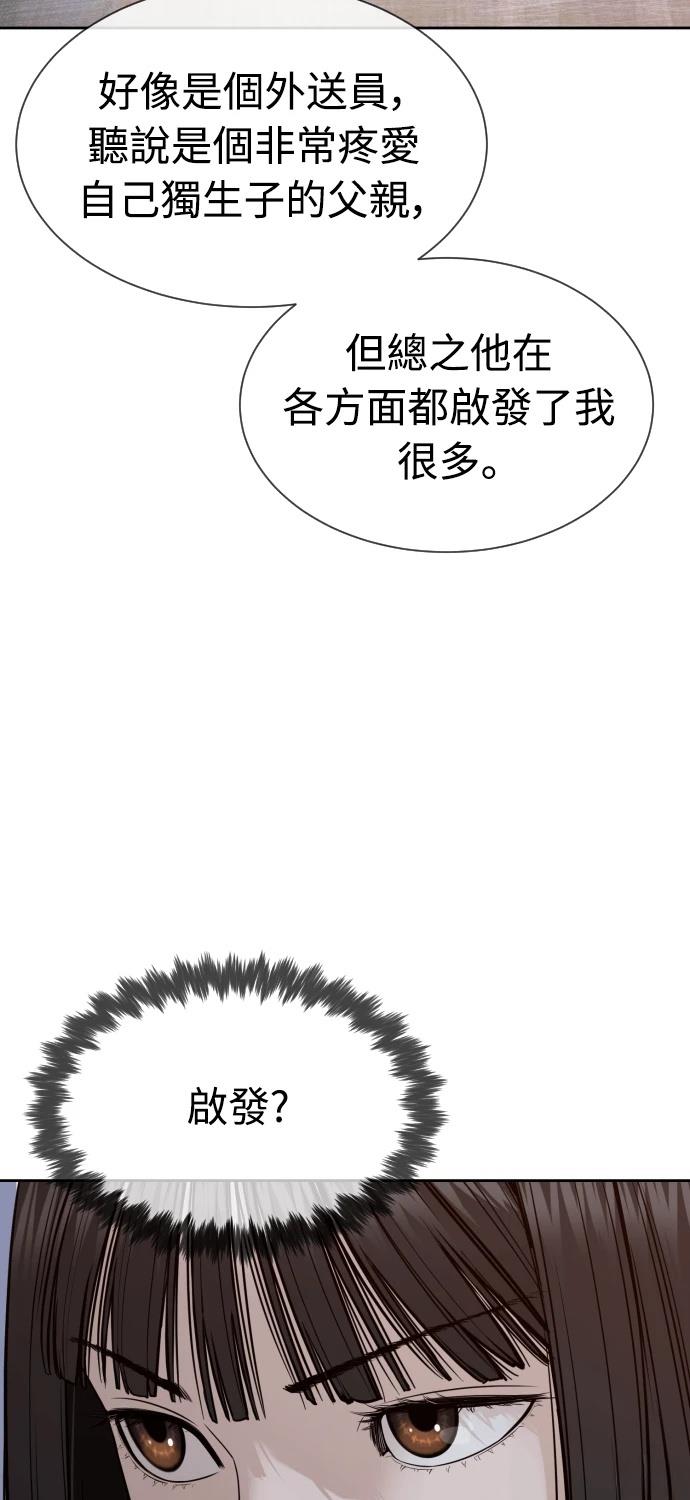 第8话128