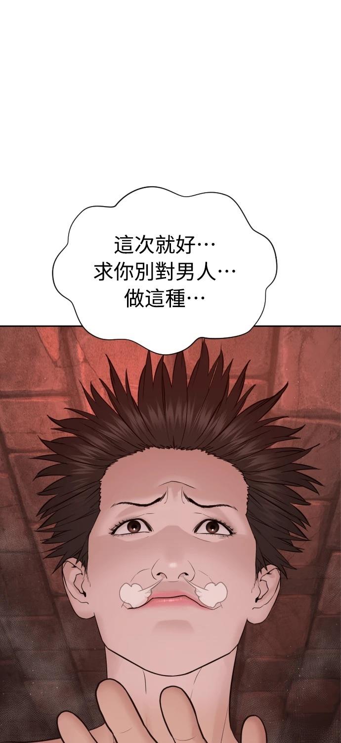 第8话13