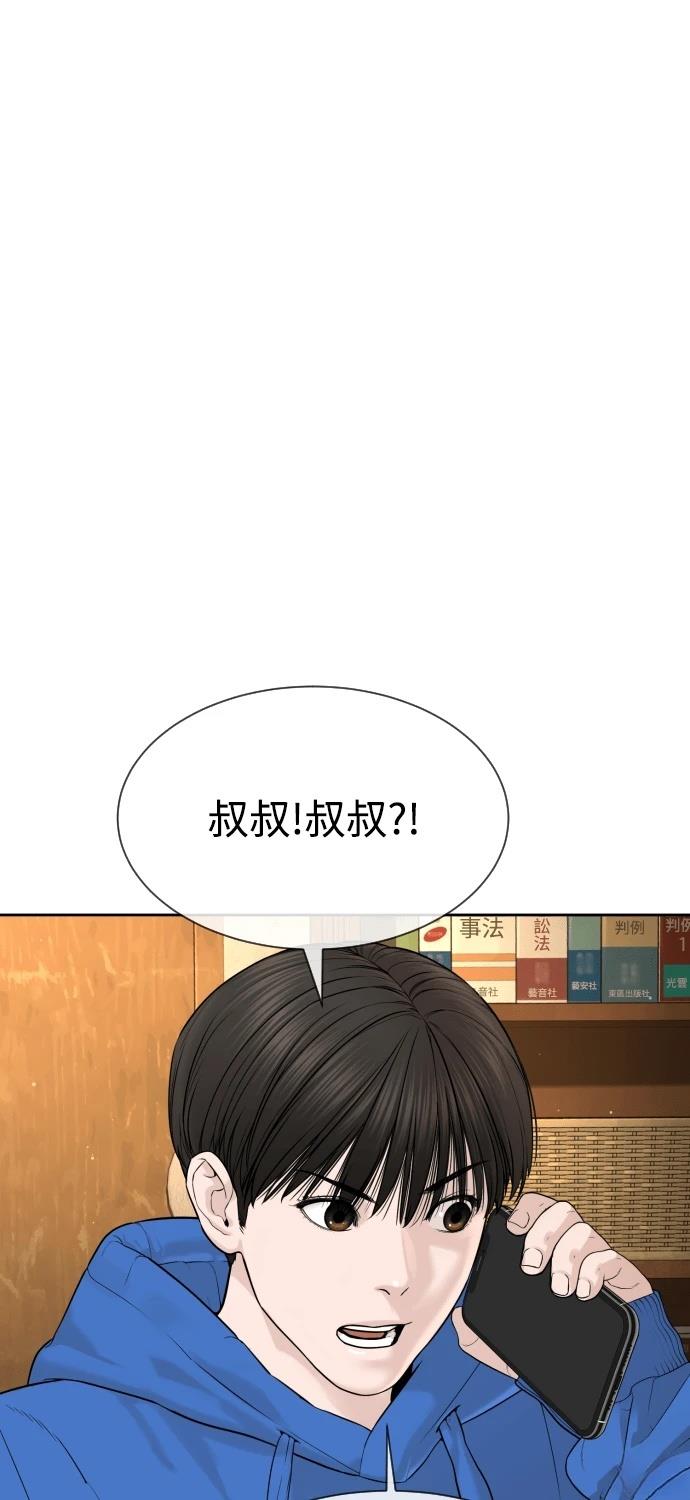 第8话133