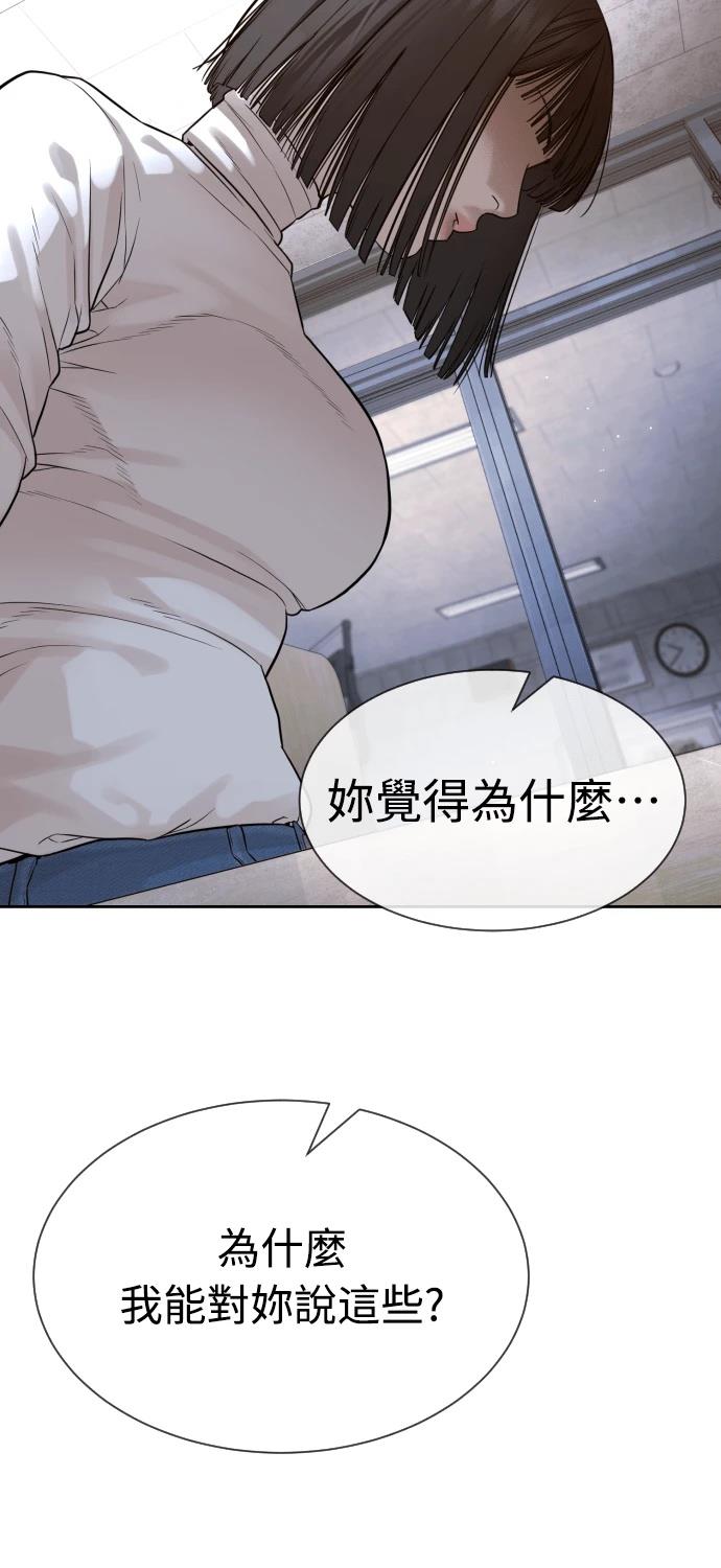 第8话135