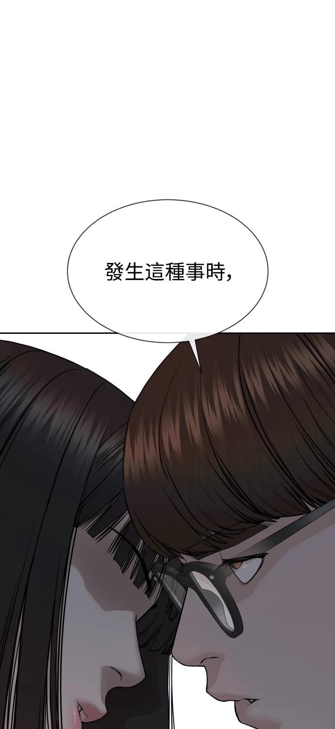 第8话138
