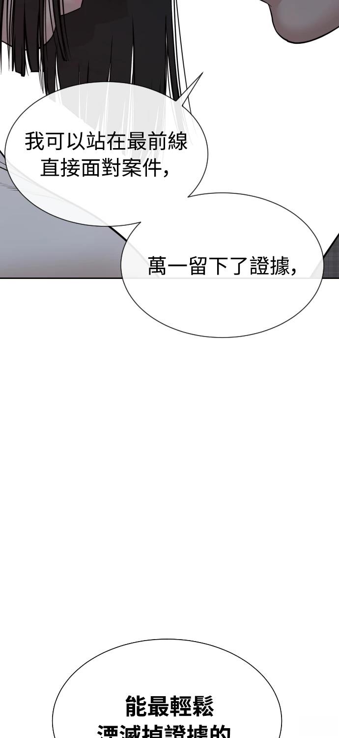 第8话139
